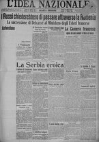 giornale/TO00185815/1915/n.285, 4 ed/001